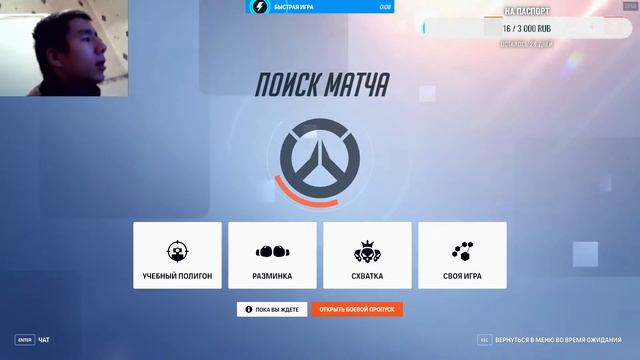 ❄️STREAM Owerwatch 2/Fortnite/Namalsk RP/Gta RP/CS:GO/Paladins► ? ИГРАЕМ С ПОДПИСЧИКАМИ смотреть онлайн