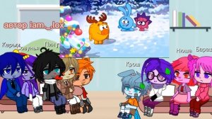 Реакция Смешариков на тик ток