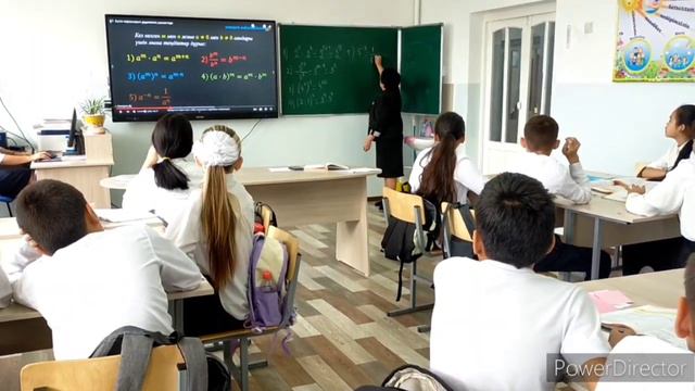 Ашық сабақ. Бүтін көрсеткішті дәреже және оның қасиеттері. смотреть онлайн