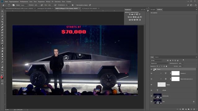 Слои в фотошопе. Фотошоп начинающих смотреть онлайн