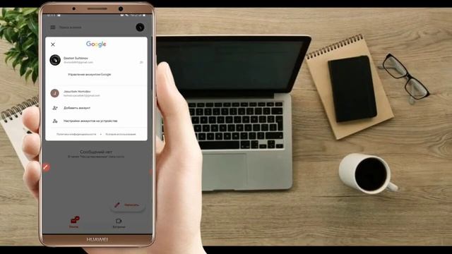 BEGONA TELEFONI BOSHQARISH. 2022 смотреть онлайн