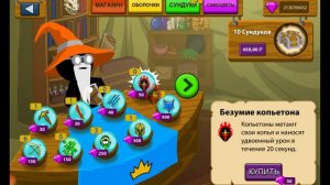 САМЫЙ СЛОЖНЫЙ И ДОЛГИЙ УРОВЕНЬ В СТИК ВАР ЛЕГАСИ!!(ЧТО НАХОДИТСЯ НА 100 УРОВНЕ В СТИК ВАР ЛЕГАСИ? )