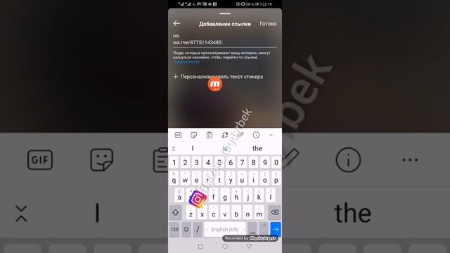 СТОРИСКЕ ВАТСАП ССЫЛКА. КАК ВСТАВИТЬ ССЫЛКУ В СТОРИС? смотреть онлайн