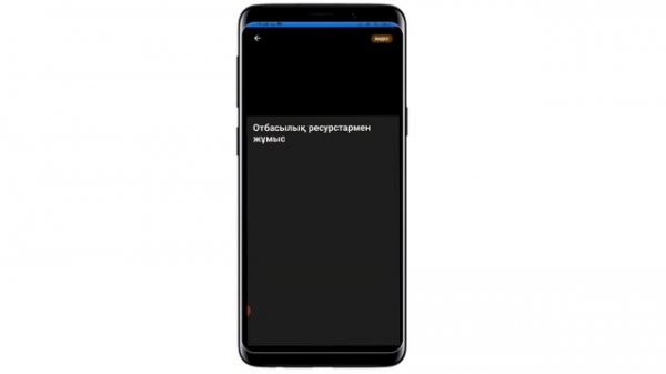 Инструкция по использованию Skill cup