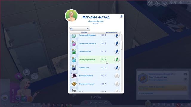 THE SIMS 4 {Сбежавшая принцесса} #2 "БЕЗУМНАЯ ЭЛЬЗА" смотреть онлайн