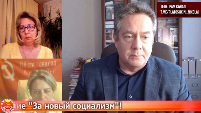 Николай Платошкин о Столыпине | Из России столыпинской будет Россия социалистическая смотреть онлайн