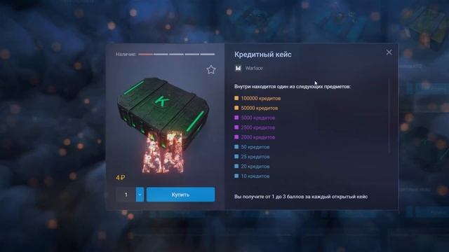 НОВЫЙ ИВЕНТ TOP GUN 3 В WARFACE, Награды АК-12 и SIG MPX с нового ивента в варфейс смотреть онлайн