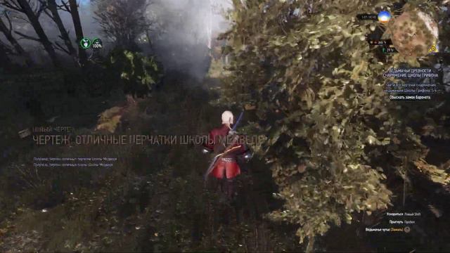 Witcher 3 : The Old Love - # 32 " В поисках ведьмачьего снаряжения" смотреть онлайн