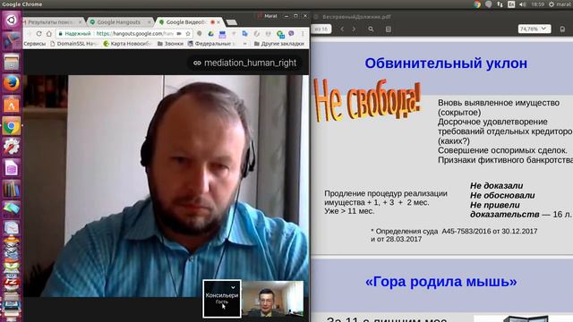 Сложная терминология. Глоссарий. Учебные курсы онлайн. смотреть онлайн