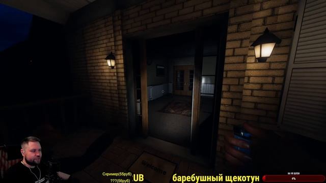 Одна улика на кошмаре, не беда! // Phasmophobia // Фазмофобия (16+) смотреть онлайн