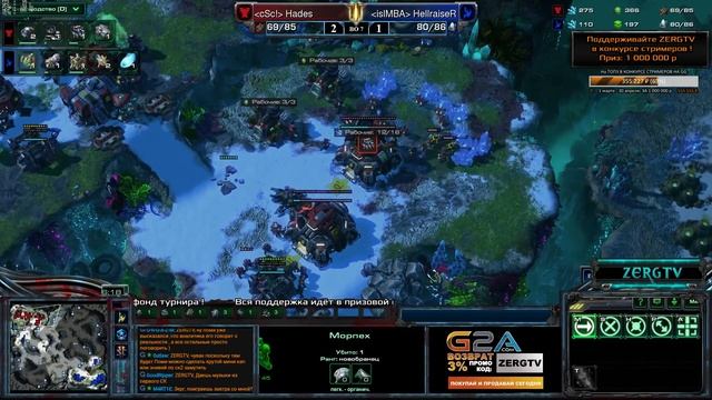ZERGTV Турнир - Группа "А" - Hellraiser vs Awers - StarCraft 2 смотреть онлайн