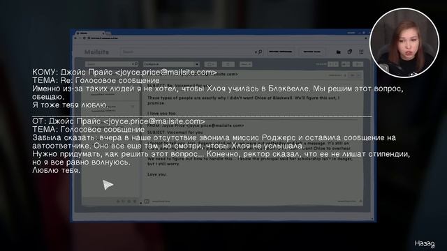 ЧЕГО ТУТ ИНТЕРЕСНЕНЬКОГО? [Life is Strange: Before the Storm Farewell] смотреть онлайн