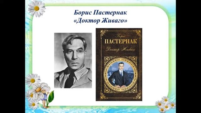 Тема семьи в классической литературе смотреть онлайн