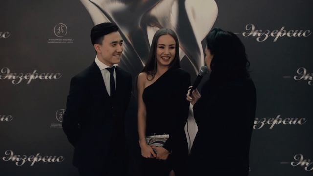 "Экзерсис 2019" смотреть онлайн