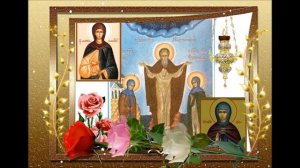 ЖИТИЯ ПРЕПОДОБНЫХ МАРТИНИАНА, ЗОИ И ФОТИНИИ (СВЕТЛАНЫ) (V)