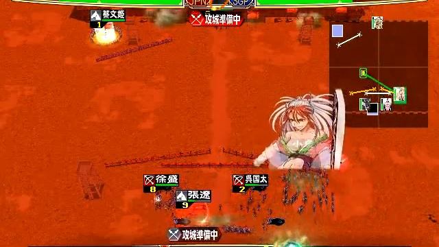 Sangokushi Taisen 3 play movie смотреть онлайн