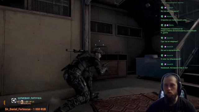 Tom Clancy's Splinter Cell Blacklist , стэлс от 3го лица смотреть онлайн