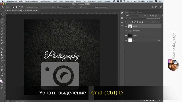 Делаем простой логотип в Adobe Photoshop. Как сделать логотип в Фотошопе смотреть онлайн