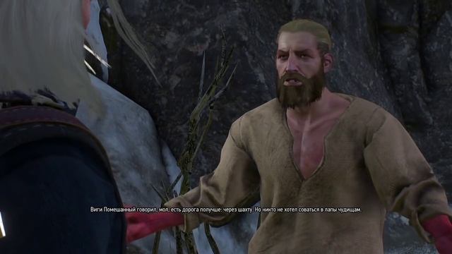 Прохождение The Witcher 3: Wild Hunt |36| ЛЕДЯНОЙ ГИГАНТ смотреть онлайн