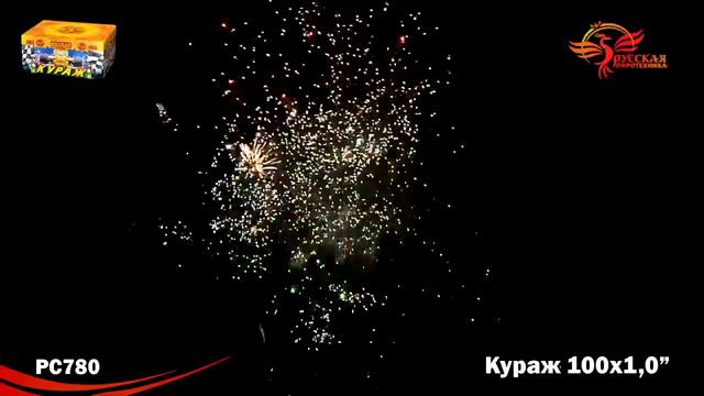 РС780 Кураж (1,0" х 100) смотреть онлайн