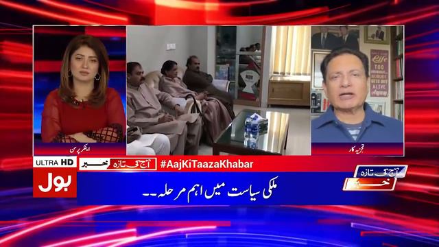 MQM with Maulana Fazalur Rehman | PM Imran Khan No Confidence Motion | Aaj Ki Taaza Khabar смотреть онлайн