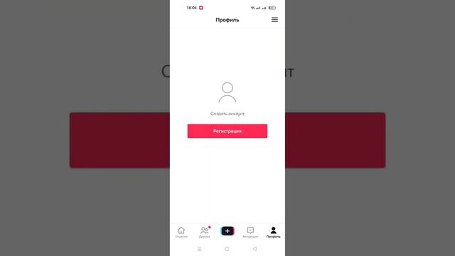 100 подписчикпен стрим ашу смотреть онлайн