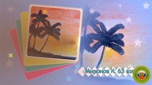 "Пейзаж- настроения" выставка рисунков с дистанционного  урока ИЗО 6 класс