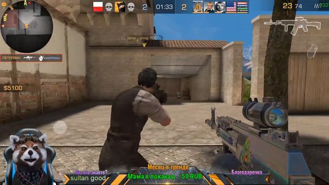 🔥! Доброе Утро)🔥 СТРИМ STANDOFF 2 🔥 смотреть онлайн