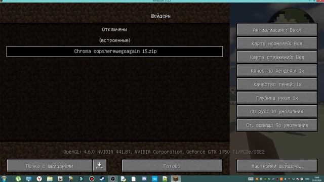 Как установить сборки майнкрафт и как самому сделать сборку через те лаунчер! смотреть онлайн