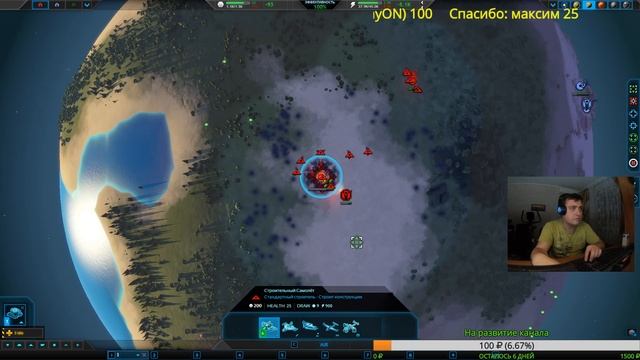 Planetary Annihilation Замес планетарного масштаба!!! смотреть онлайн