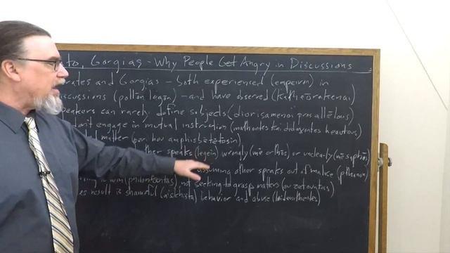 Plato, The Gorgias | Reasons Why People Get Angry In Discussions | Philosophy Core Concepts смотреть онлайн