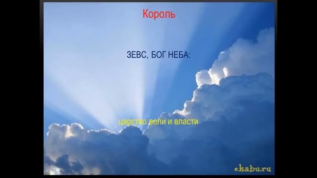 Зевс, Посейдон