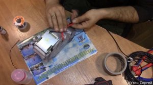 Дополнительный аккумулятор для электросамоката