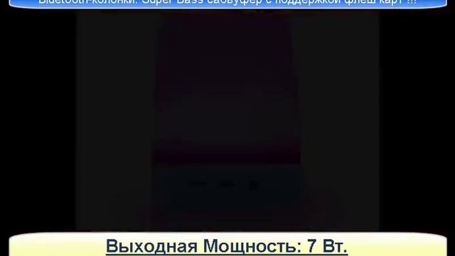 колонка jbl 3 black bluetooth смотреть онлайн