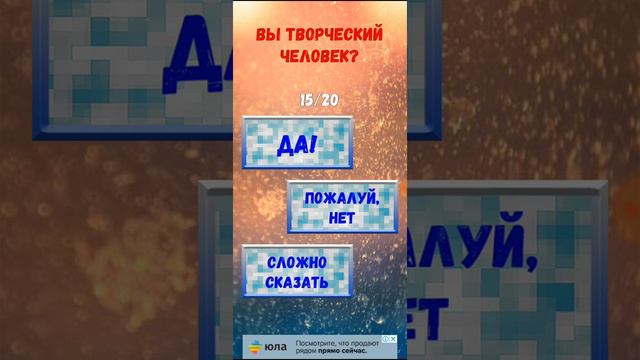 Тест на моё имя смотреть онлайн