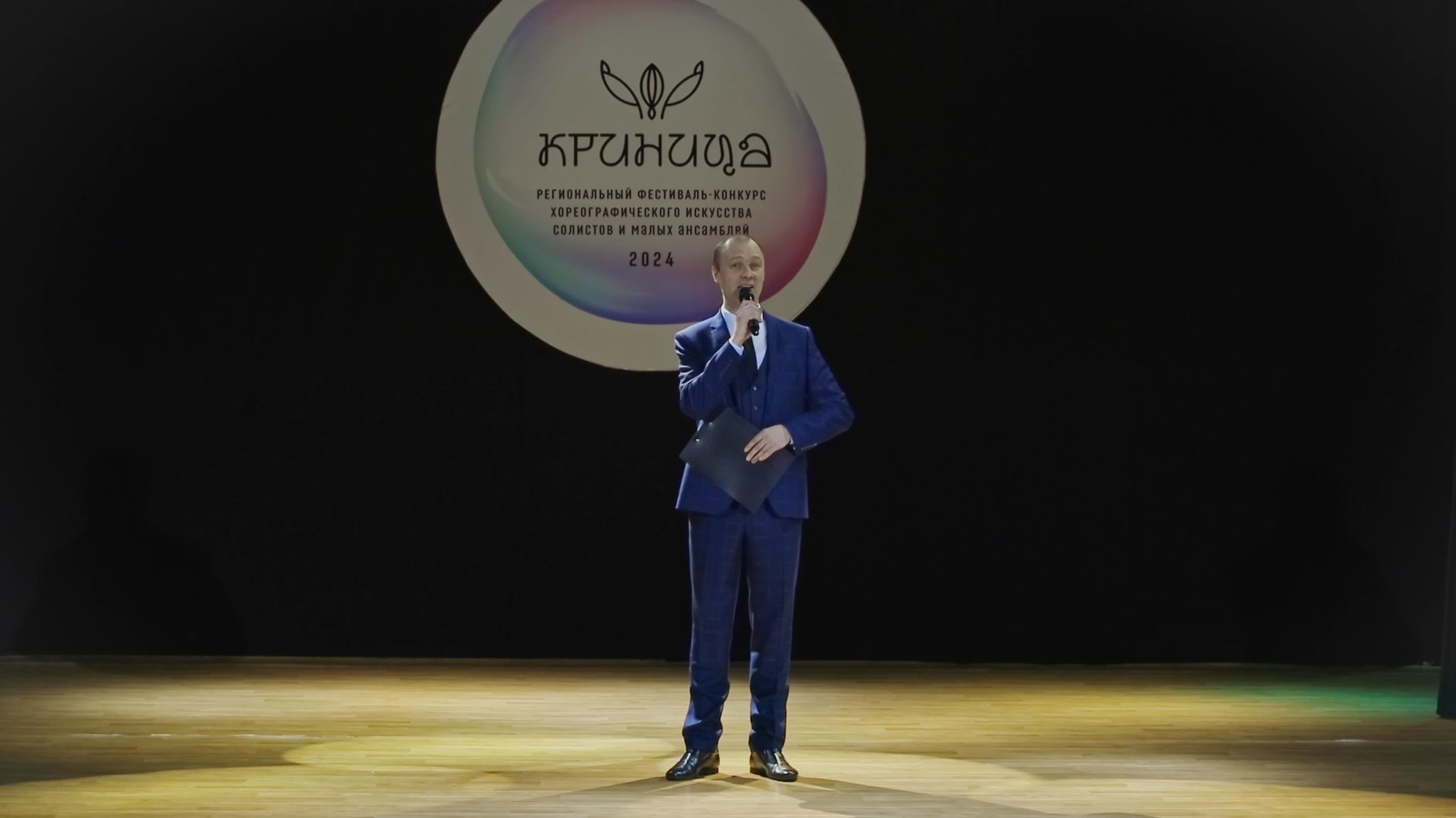 "Криница" смотреть онлайн