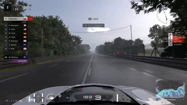 Леман 24 Camarro ZL1. Сложность - очень сложно).