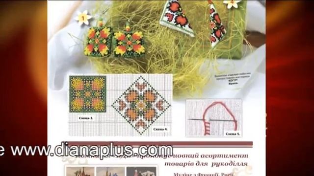 "Вышиванка" №98(8) смотреть онлайн