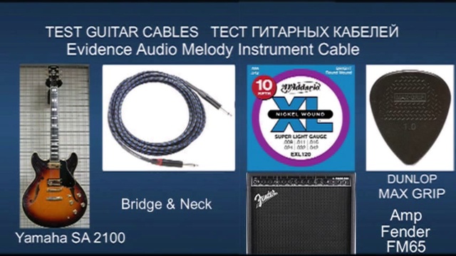 TEST Guitar Cables. Evidence audio. Guitar Yamaha SA 2100. amp Fender FM65 смотреть онлайн