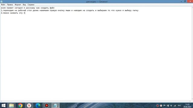 как создать и удалить папку или документ смотреть онлайн