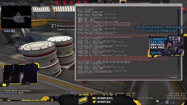 15 НОЖЕЙ ОТ СИМПЛА! S1MPLE ВЫПОЛНЯЕТ ЧЕЛЛЕНДЖ С НОЖОМ ОТ ГОЛОВИНА! ГОЛОВИН ЗАДОНАТИЛ СИМПЛУ 200 000