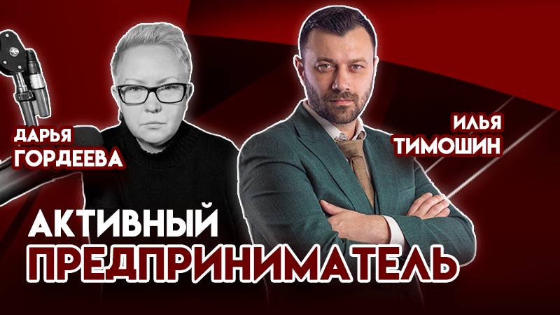Основатель бренда Lapochka о том, как построил свою лимонадную империю