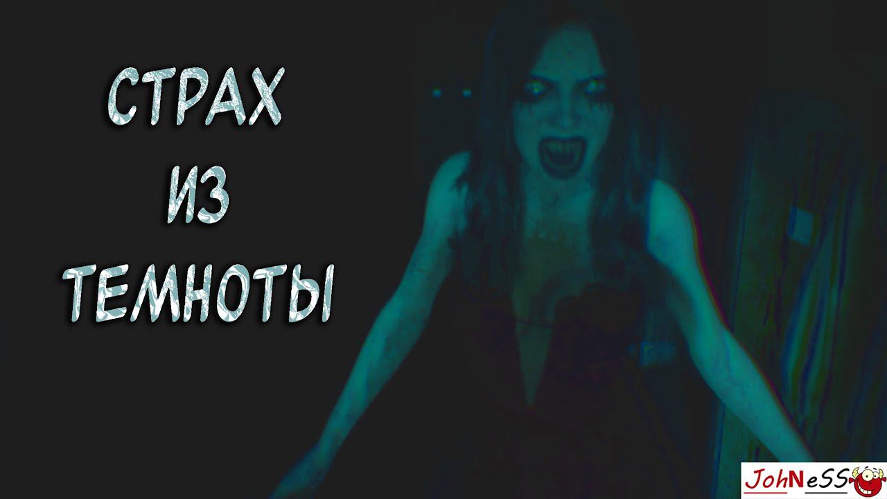 СТРАХ ИЗ ТЕМНОТЫ / HEIRS (НАСЛЕДНИКИ) / Прохождение на русском (без комментариев) смотреть онлайн