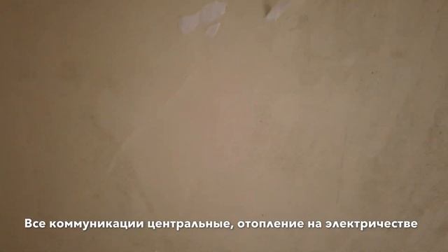 Продажа КВАРТИРЫ ОТ СОБСТВЕННИКА в Сочи❗️