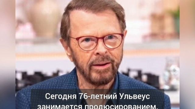 как выглядят участники группы ABBA сегодня и как сложились их судьбы смотреть онлайн
