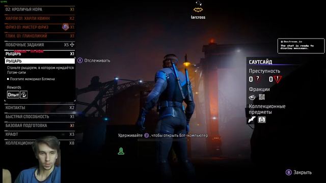 Дети бэтмена Gotham Knights по сети на пиратке #rtx #бэтмен2022 #gothamknights