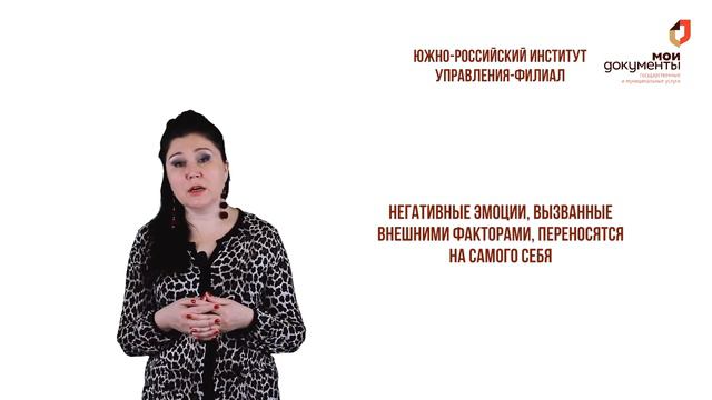3.3.2 смотреть онлайн
