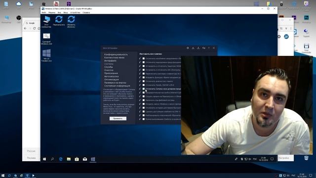 Win 10 Tweaker — Заметки о разработке 1 смотреть онлайн