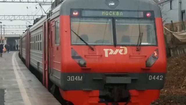 ЭД4М-0442 и ЭШ2-010 Аэроэкспресс На станции Бирюлёво-Пассажирская смотреть онлайн