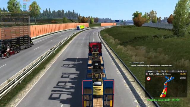 «Дорога дураков» в мультиплеере TruckersMP. //Euro Truck Simulator 2//